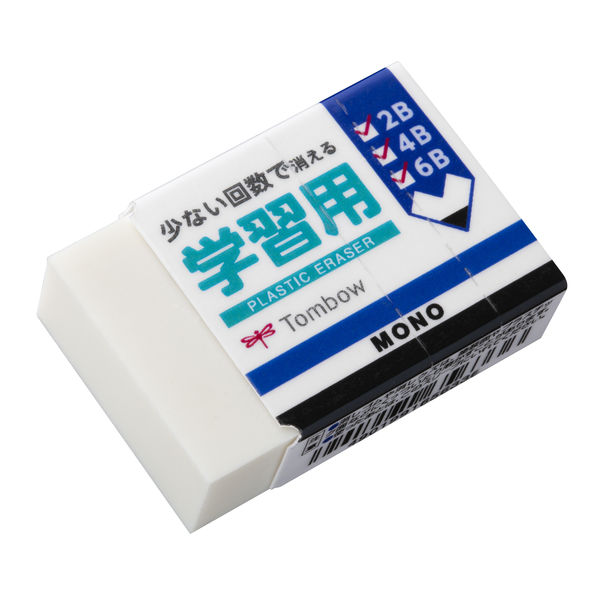 トンボ鉛筆 消しゴム MONO モノ学習用消しゴム 濃いえんぴつもよく