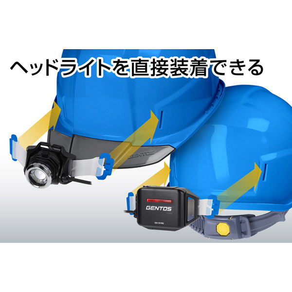 GENTOS ジェントス【作業用ヘルメット】GRIT AIR+電気用モデル青