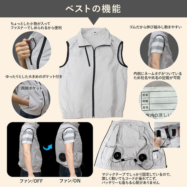 空調ベスト ベストアンサー 3Lサイズ Bestanswer 2025年最新素材【超ストレッチ素材使用】 空調作業服