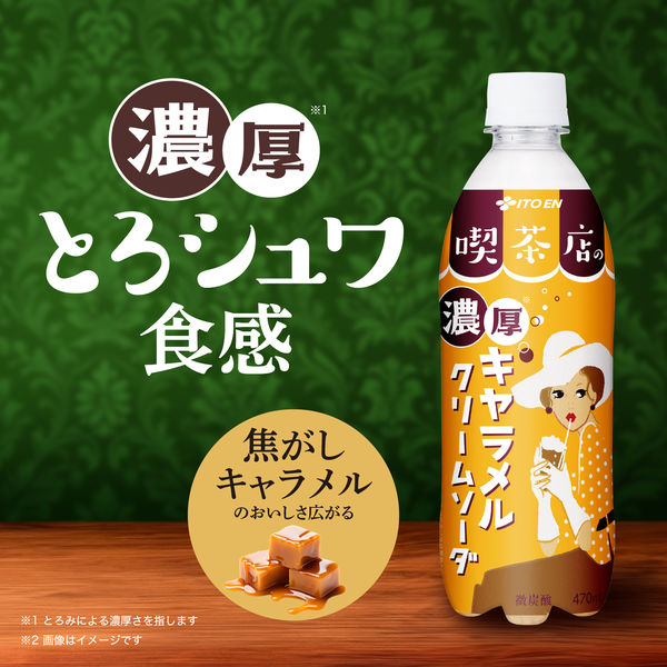 クリームソーダ imageresize.php?image=/images/