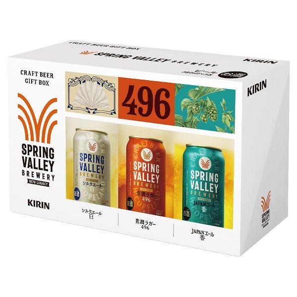 スプリングバレー クラフトビール 3種3ケースセット スプリングバレー クラフトビール 3種3ケースセット