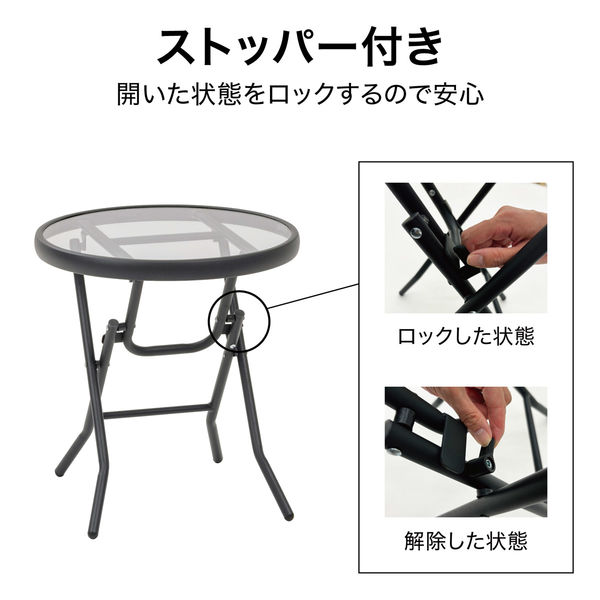 タカショー フレスコ テーブル&チェアー 3点セット MSF-39S 1
