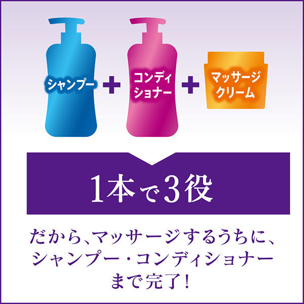 Segreta（セグレタ） 地肌も髪も洗える マッサージ美容クリーム 360ml