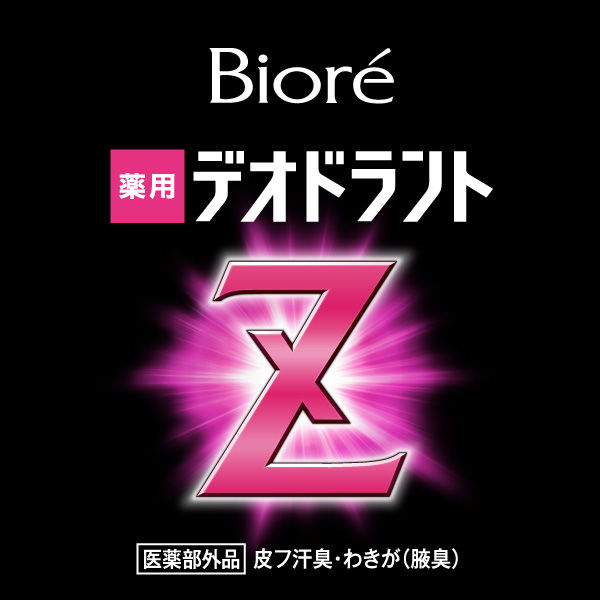 ビオレ デオドラントZ ロールオン 無香性 40ml 花王 - アスクル