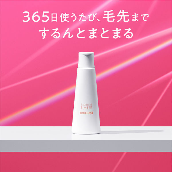 エッセンシャル flat フラット セラム 洗い流さない トリートメント 120ml 花王