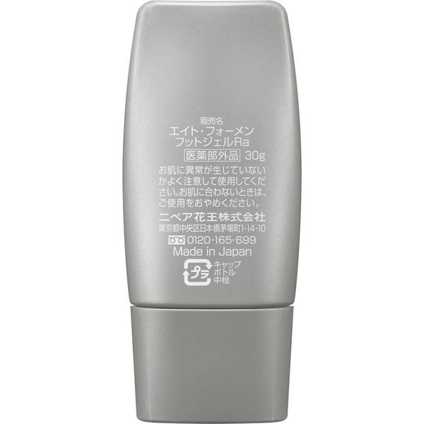 8×4MEN（エイトフォーメン）フットジェル 直塗ジェルタイプ 足臭 30g