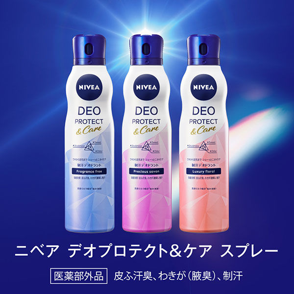 ニベアデオエッセンス NIVEA DEOエッセンス - 制汗・デオドラント