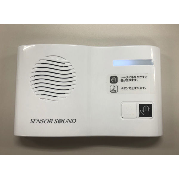 リーベックス 水の音センサーサウンド TLS1 1セット(2個入)（取寄品