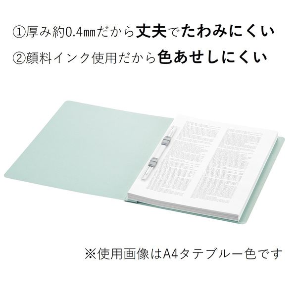 コクヨ アスクル 共同企画 フラットファイル エコノミータイプ A4タテ