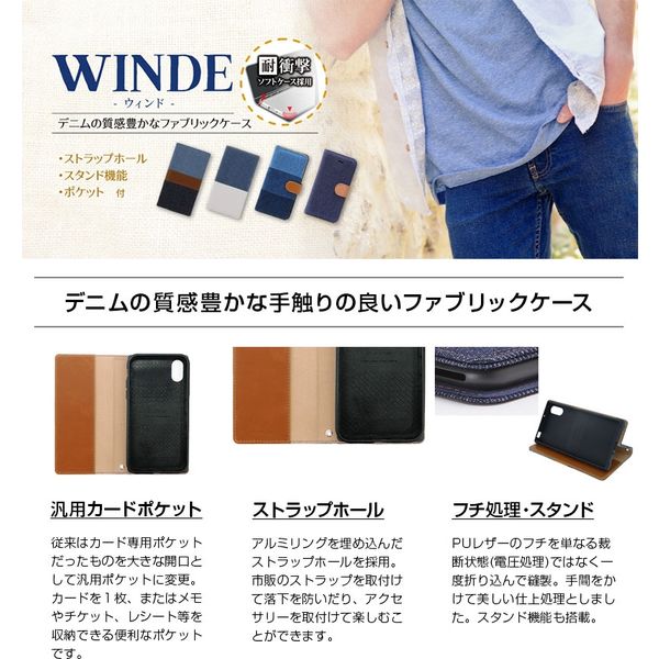 iPhone XS iPhone X 手帳型ケース デニムフラップケース WINDE iPhone XS iPhone X 手帳型ケース デニムフラップケース WINDE