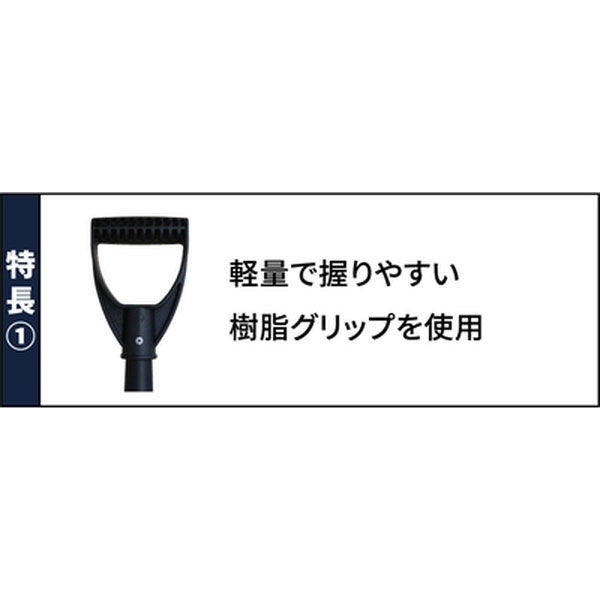 浅香工業 金象 Z型パンチャーショベル 角 パイプ柄 #367 1本