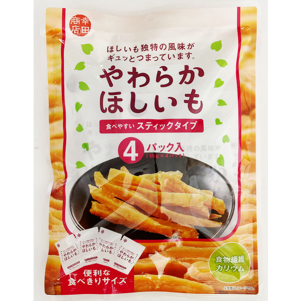 やわらかほしいも4個パック 1袋 幸田商店 干し芋 - アスクル
