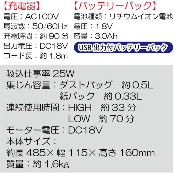 高儀 充電式クリーナー VCM-180LiC 1台（直送品） - アスクル