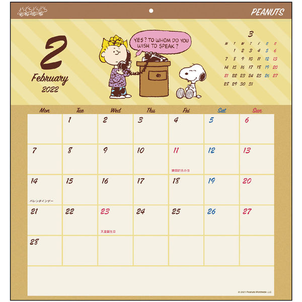 サンスター文具 2022年 ウォールカレンダースクエア スヌーピー(SNOOPY