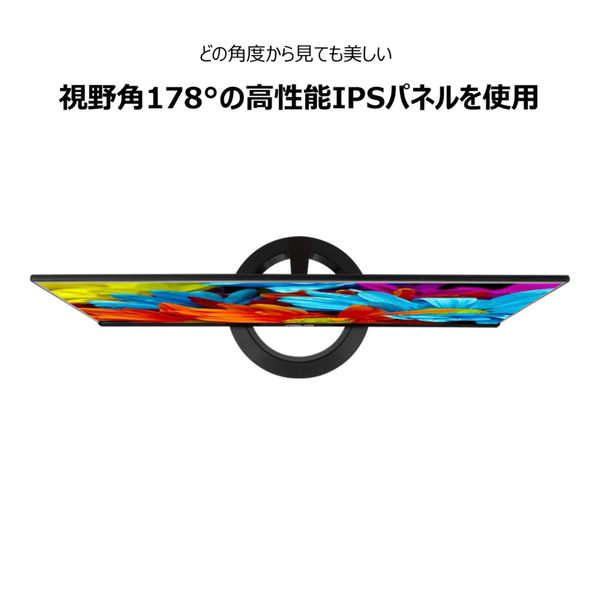 ASUS 27インチ ワイド 液晶ディスプレイ VZ279HE-J 1台