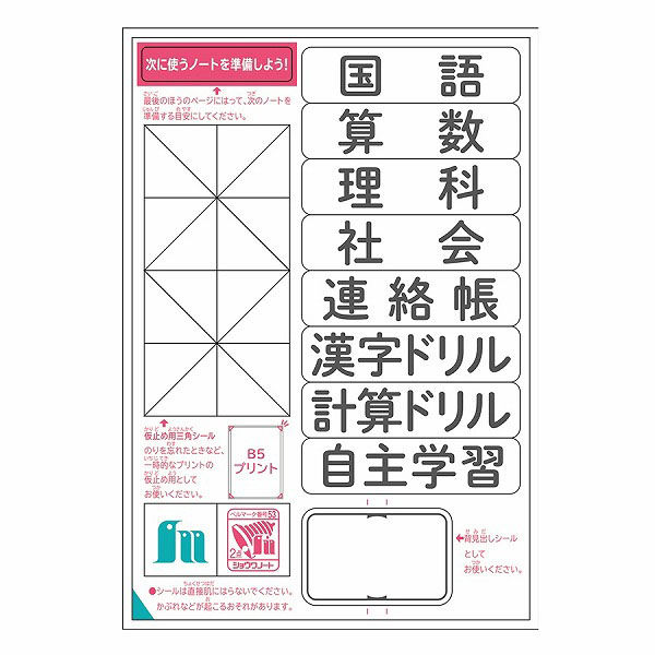 TYM 長方形スリーブ箱 名刺サイズ 5個セット ［中箱：白
