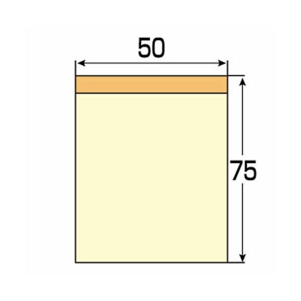 ジョインテックス ふせんBOX 75×50mm黄*2箱 P403J-Y20 1セット（直送品
