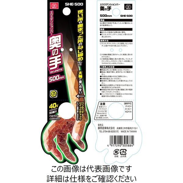 即日出荷OK】Pent〈ペント〉 ペンシルエクステンダー by工房