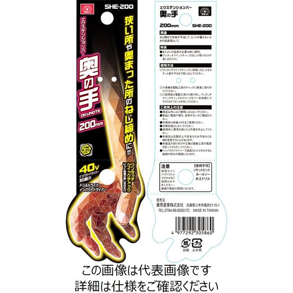 SK11 インパクト用 エクステンションバー 200mm 差込角12.7mm 1/2 WETB-200 Amazon | SK11(エスケー11) インパクト用 エクステンションバー 200mm