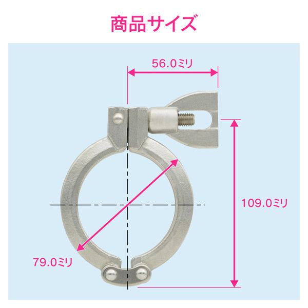 カクダイ ガオナ 2Kクランプ 2S ヘルール継手 サニタリー配管 GA-JK059 1個（直送品） - アスクル