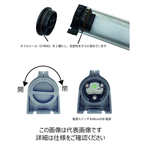 SIGENT シグネット 工作機械用 3.7V マグネット付 充電式耐油LED