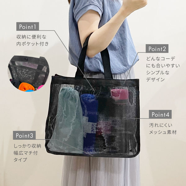 【美品】人気の3wayメッシュバッグ　黒 3way メッシュバッグ L | HA-CHI