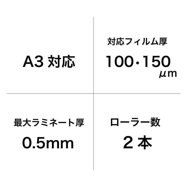 アスカ 2本ローラーラミネーター　A3 L216A3 1台