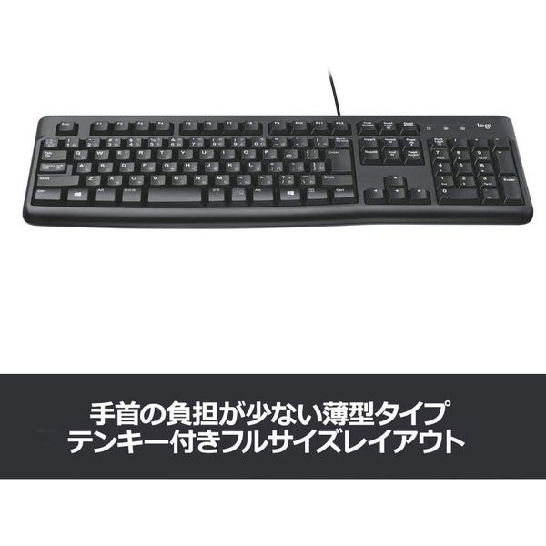 有線キーボード K120 メンブレン式/静音/USB接続/耐水設計/日本語109キー 1個 ロジクール（Logicool）