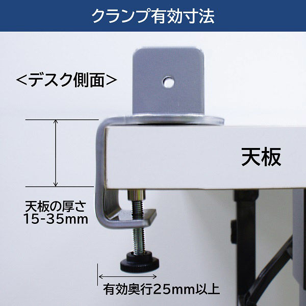 林製作所 アクリルプライバシースクリーン 片クランプ型 幅750×奥行55 