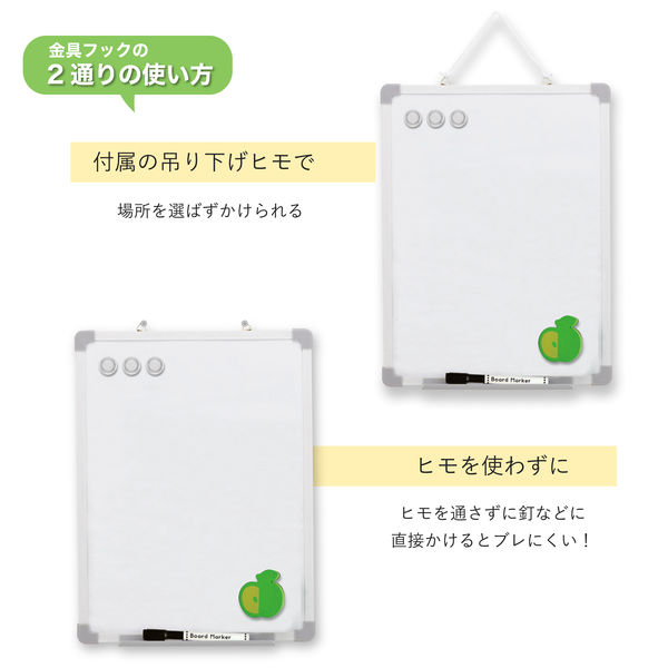 アスカ ホワイトボード M VWB061 1セット(2枚) - アスクル アスカ ホワイトボード M VWB061 1セット(2枚) - アスクル