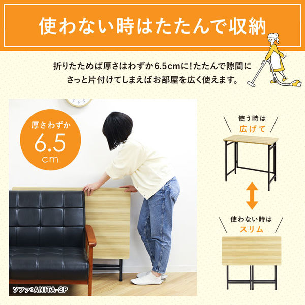 折り畳みデスク 折りたたみテーブル 幅800×奥行400 学習机