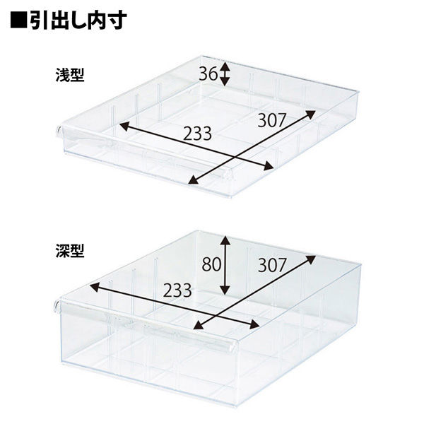 軒先渡し】ナカバヤシ アンダーデスク キャスターケース A4 浅6・深2段