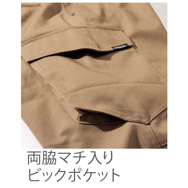 HOOH（鳳凰） 難燃カーゴ 4204 キャメル 4L 村上被服 1着（直送品 