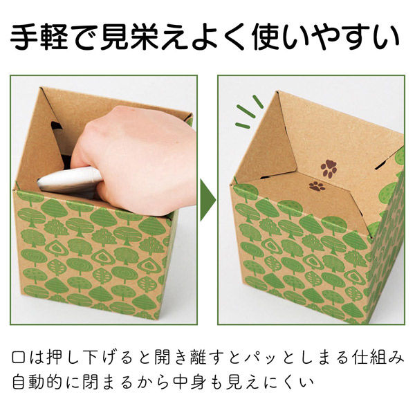 いちこページ コモライフ そのままポイッ清潔サニタリーボックス 218651 1個（直送品