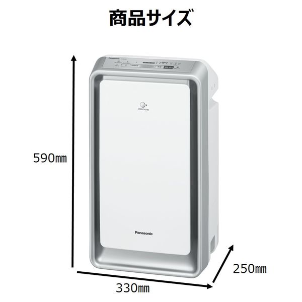 【送料無料】18畳用新品未使用パナソニック 空気清浄機 シルバー F-VXU40Panasonic