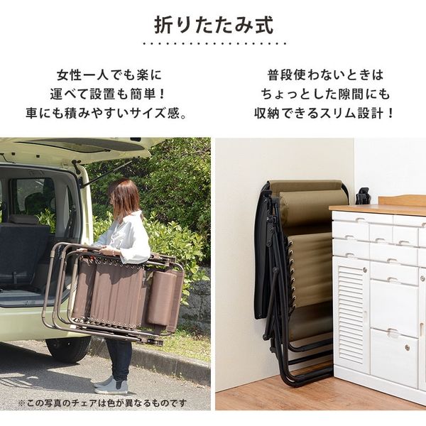 軒先渡し】萩原 ガーデンリラックスチェアー ブラック LC-4058BK 1台