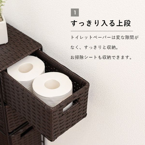 トイレペーパーホルダー 山崎実業 公式販売店 tower 石こうボード壁対応 隠せる