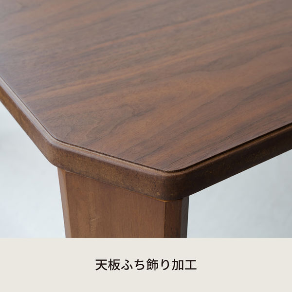 ドマーニテーブル 幅750×奥行500×高さ355mm ブラウン DOMANI-75 BR 1台 