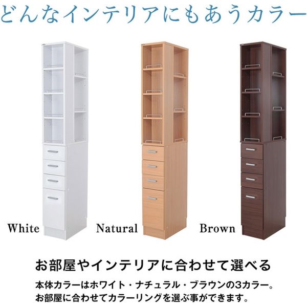 充英アート 隙間収納ラック 幅25cmタイプ 幅252×奥行450×高さ1795mm