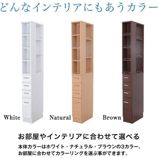 充英アート 隙間収納ラック 幅20cmタイプ 幅202×奥行450×高さ 充英アート 隙間収納ラック 幅20cmタイプ 幅202×奥行450×高さ