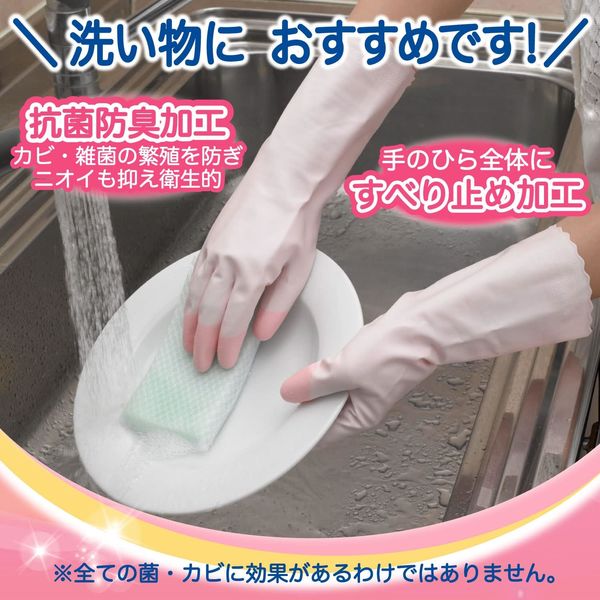 ビニール手袋】 エステー ファミリー ビニール中厚手 指先強化 M