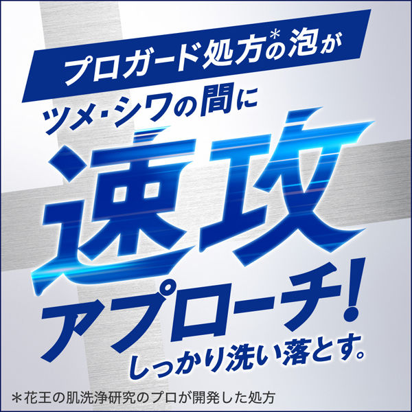 ビオレガード 薬用泡ハンドソープ 詰め替え用400mL 無香料 1個 花王