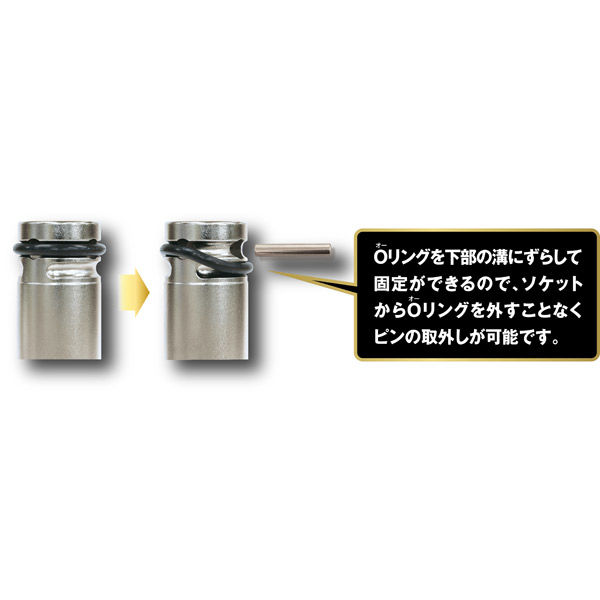 コーケン 6角ソケット 67mm （品番:8400M-67）（注番