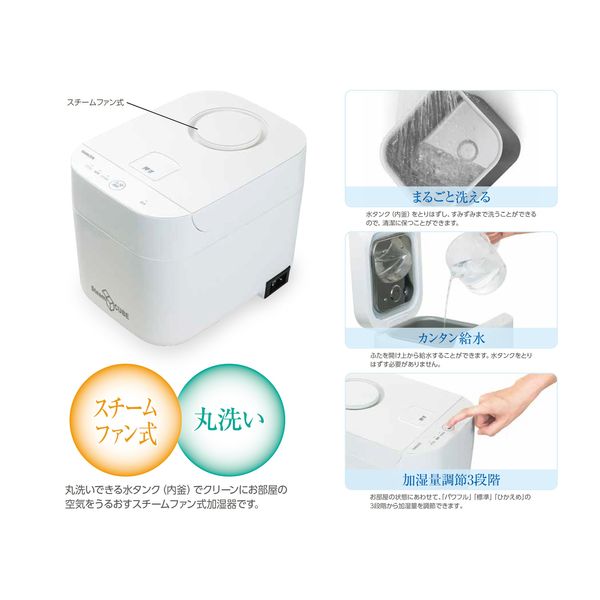 YAMAZEN スチームキューブ スチームファン式加湿器 KSF-K283 ホ… - 加湿器