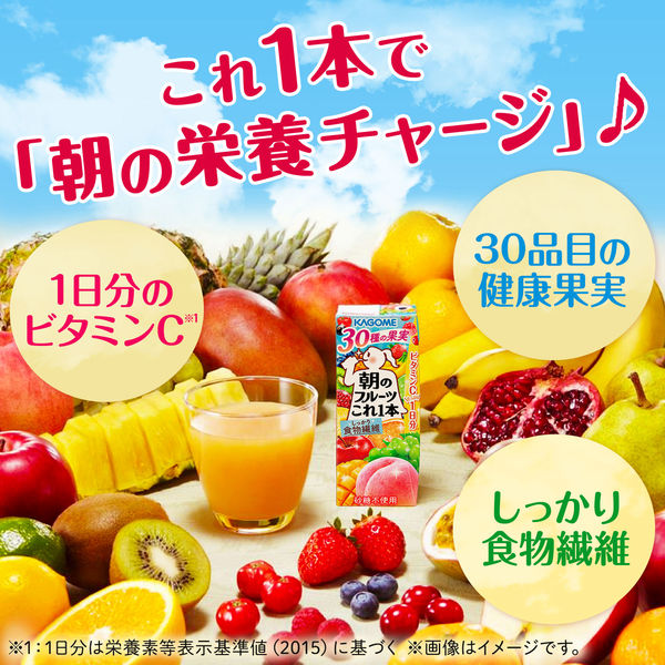 カゴメ 朝のフルーツこれ一本 200ml 1箱（24本入）【野菜ジュース