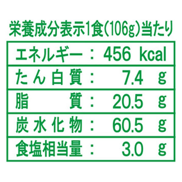 まるか食品 ペヨング ソースやきそば 106g 689111 3個 - アスクル まるか食品 ペヨング ソースやきそば 106g 689111 3個 - アスクル