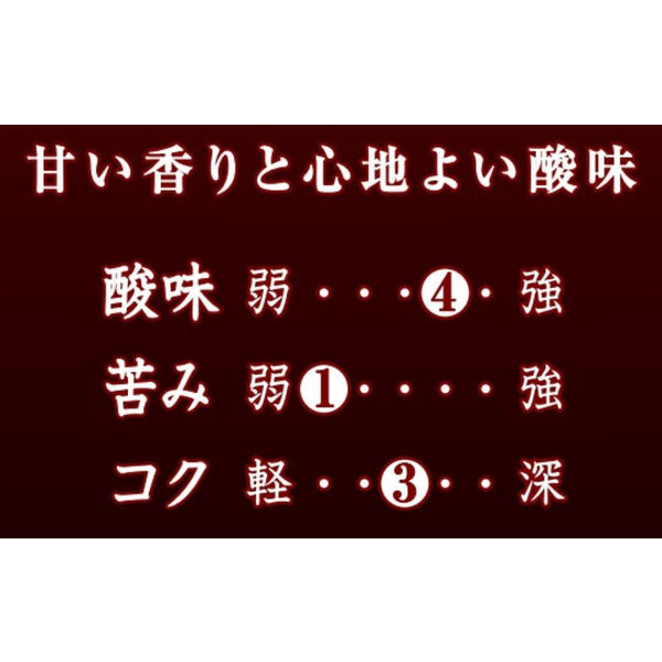 コーヒー粉】キーコーヒー KEY DOORS＋ モカブレンド (VP) 1袋（180g 