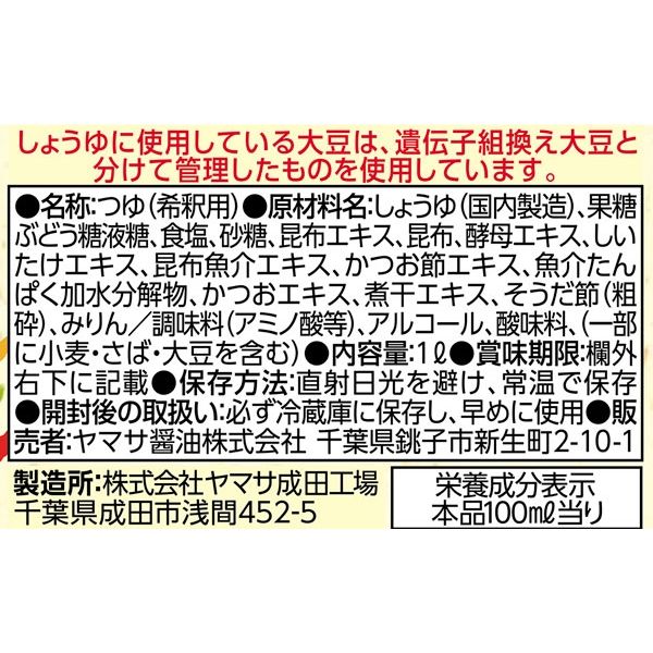 ヤマキ 調味おかか1Kg - 米・雑穀・粉類