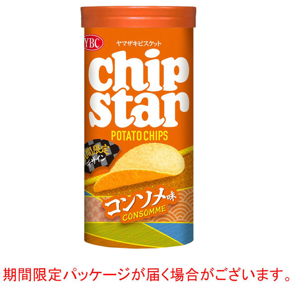 ヤマザキビスケット チップスターSコンソメ味 8個 ポテト