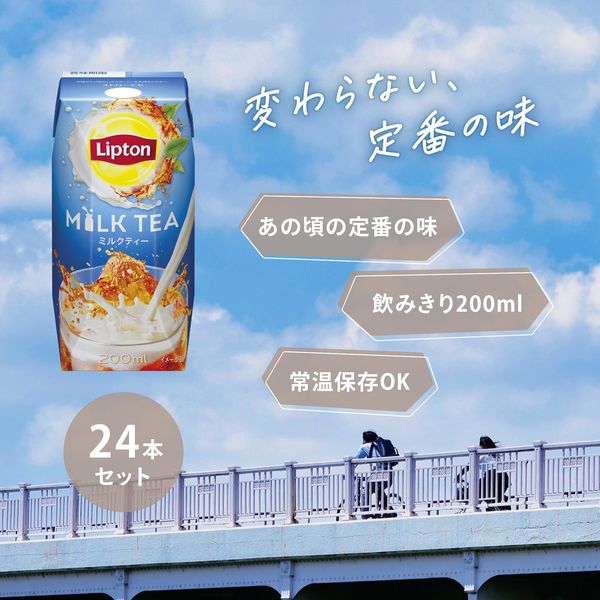 楽天市場】森永 リプトン レモンティー (紙パック) 200ml×12本